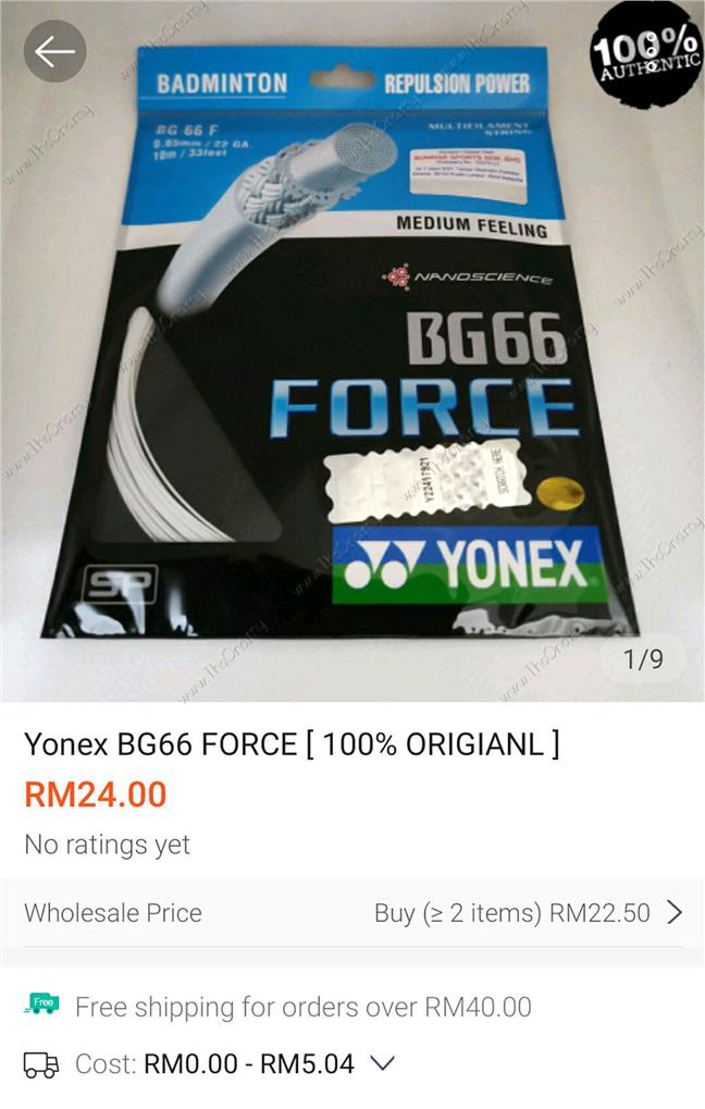 yonex-bg66-force-100-origianl-theonelipis-1812-14-theonelipis@1.jpg