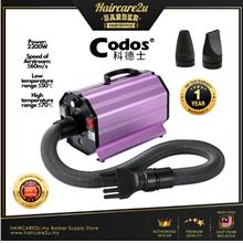 Codos CP-200 Professional Pet Dryer Blower (2200W)