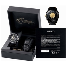 SEIKO . SAST100G . ASTRON . M . Kintaro Hattori . GPS Solar . Black LE