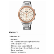 SEIKO . SRW860P1 . LUKIA . W . Chronograph . SSB . Quartz . Champagne