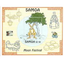 SAM-19960518M SAMOA 1996 MOON FESTIVAL MINIATURE SHEET