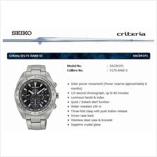 SEIKO . SSC041P1 . CRITERIA . M . Chronograph . SSB . Solar . Black