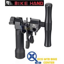 BIKE HAND Ultimate Chain River Extractor YC-396