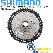 SHIMANO Deore XT 12-Speed MTB Cassette Sprocket (CS-M8100-12)