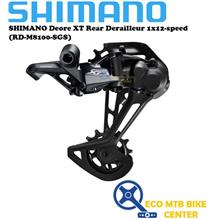 SHIMANO Deore XT M8100 Rear Derailleur + Right Shift Lever Set