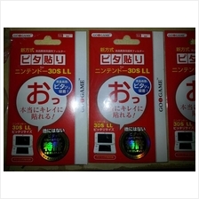 nintendo 3ds xl harga