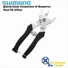 SHIMANO Quick-Link Connector & Remover Tool TL-CN10