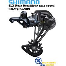 SHIMANO SLX M7100 Series Rear Derailleur + Right Shift Lever Set