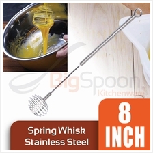 Spring Egg Whisk Beater Mixer Stainless Steel 8 inch [HD-S20]