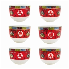 [Set of 6] Chinese Longevity Tea Cup Wan Shou Wu Jiang 40ml HWS-LC
