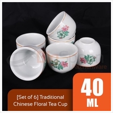 [Set of 6] Chinese Tea Cup Large 40ml 6308 C300-B