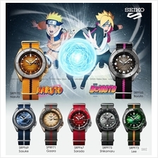 SEIKO 5 Sports NARUTO &amp; BORUTO SRPF65 SRPF67 SRPF69 SRPF70 SRPF71 LE