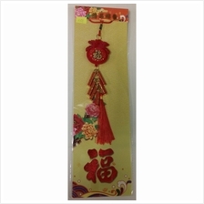 C01 Chinese New Year Decor