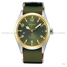 SEIKO SPB212J1 Prospex Alpinist Date Automatic Nylon Strap Green