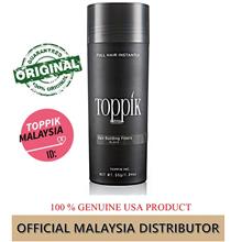 Toppik Fiber (55G) hair loss shampoo serum pomade jambang lasercomb