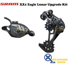 SRAM XX1 Eagle Lunar Upgrade Kit