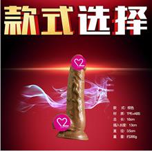 LoveTwo Toy Super Real 7inch Dong With Rotate Sex Play