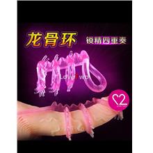 LoveTwo Toy Soft Silicone Male Dong Erection Ring Sex Play 