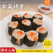 [Promo] 紫菜烧卖 Seaweed Siew Mai