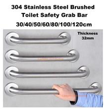 304 Stainless Steel Bathroom Toilet Grab Bar 32mm 30-120cm 2672.1