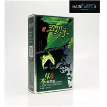 30ml*2 WuBeiZi Chinese Herbal Black Hair Dye Cream