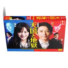 Heaven And Hell : Soul Exchange Japanese TV Drama DVD