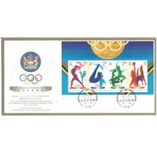 HFDC-19960719M HK 1996 CENTENARY OLYMPIC GAMES MS ON FDC