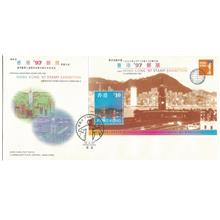 HFDC-19970216M HK 1997 STAMP EXHIBITION HK '97 MINIATURE SHEET ON FDC