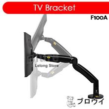 NB F100A 22 to 35 Inch Gas Strut TV Monitor Bracket Holder Mount USB