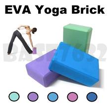 23cm EVA Yoga Block Brick Sports Exercise Workout Stretching 1532.1