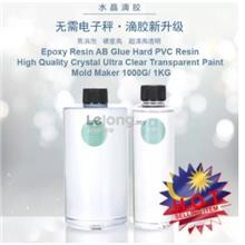 Epoxy Resin AB Glue Hard PVC Resin 1kg
