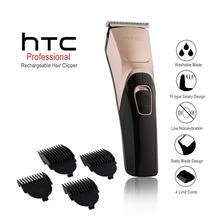 HTC AT-228 Rechargeable Cordless Hair Trimmer Clipper Wireless Shaver