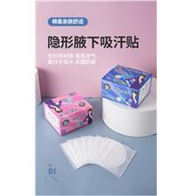 Japan Sweat Bad Odors Stain Free-Antiperspirant-Underarm Sweat Patch