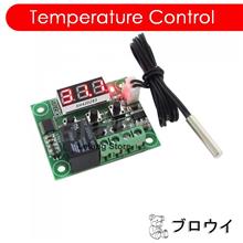 XH-W1209 Thermostat Temperature Control Module , Water Heat Control