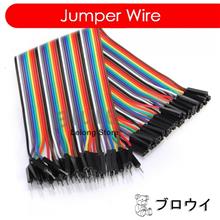 Arduino 40p Breadboard Dupont Jumper Wire ( 20cm )