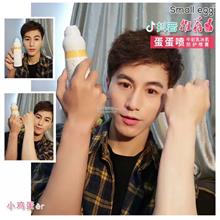 With Video-Egg Milk-Mousse Sunblock Spray-Instant Whitening-Body Face