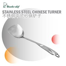 Stainless Steel Chinese Turner/不锈钢中式炒锅铲子