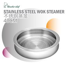 Wonder Chef Stainless Steel Wok Steamer 40cm / 魔法 不锈钢蒸笼 40cm