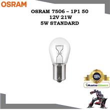 OSRAM 7506 - 1P1 12V 21W STANDARD LAMPU HALAGON KERETA