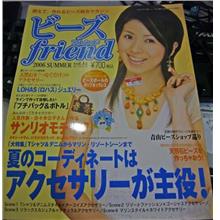 Out of Print DIY Japanese Beads Friend Summer 2006 beading book craft
