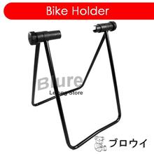 Bicycle Cycling Bike Parking Rack Storage Stand Rack Holder (U shape)