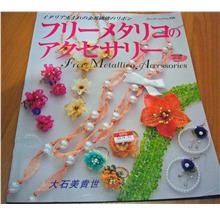 DIY Japanese Craft Book Beading Jewelry Free Metallico Buku Kraf