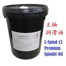 Premium Spindle Oil L-Spin 12 主轴润滑油