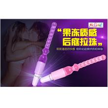 Premier Vagina Vibration G-Spot Massager Toy Sex Play