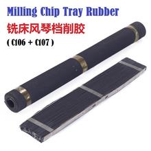 Milling Chip Tray Rubber Cover ( C106 + C107 ) 铣床风琴挡屑胶