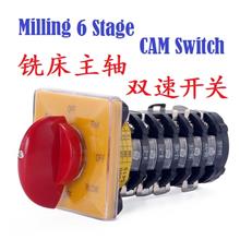 Milling CAM Switch - 6 Stage 铣床主轴双速开关