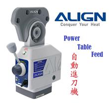 ALIGN Power Table feed AL-500P 自動進刀機