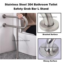 304 Stainless Steel Toilet Safety Grab Bar U Shape L Stand 2182.1