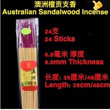 澳洲檀香贡支 Australian Sandalwood 39cm thick:6.00mm