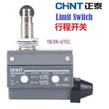 CHINT Limit Switch ( YBLXW-6/11ZL ) 行程限位开关